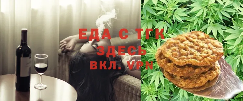 Canna-Cookies конопля  Бузулук 